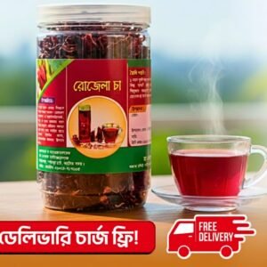 ১০০ গ্রাম রোজেলা চা